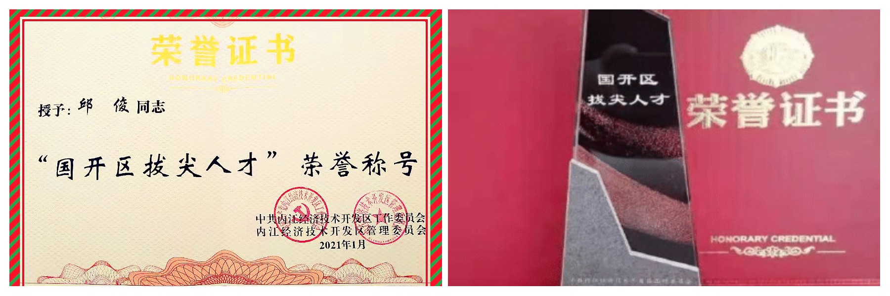 稿定設(shè)計導出-20210203-110451.jpg